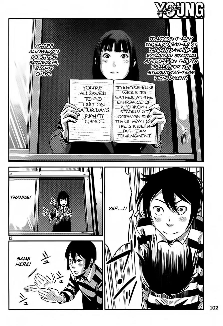 Kangoku Gakuen Chapter 8 page 13 - Chapter 8 : Inside the Jailhouse