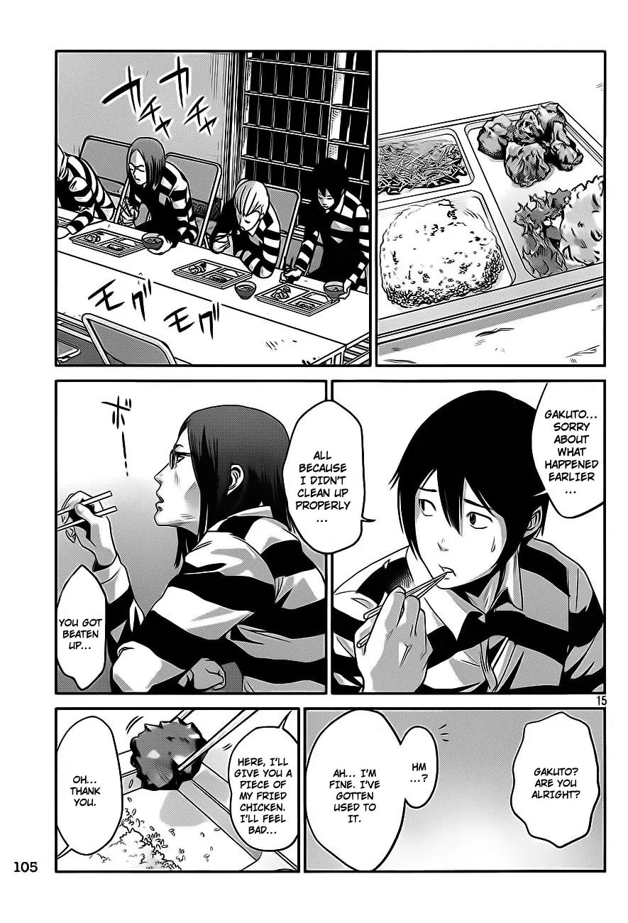 Kangoku Gakuen Chapter 8 page 16 - Chapter 8 : Inside the Jailhouse