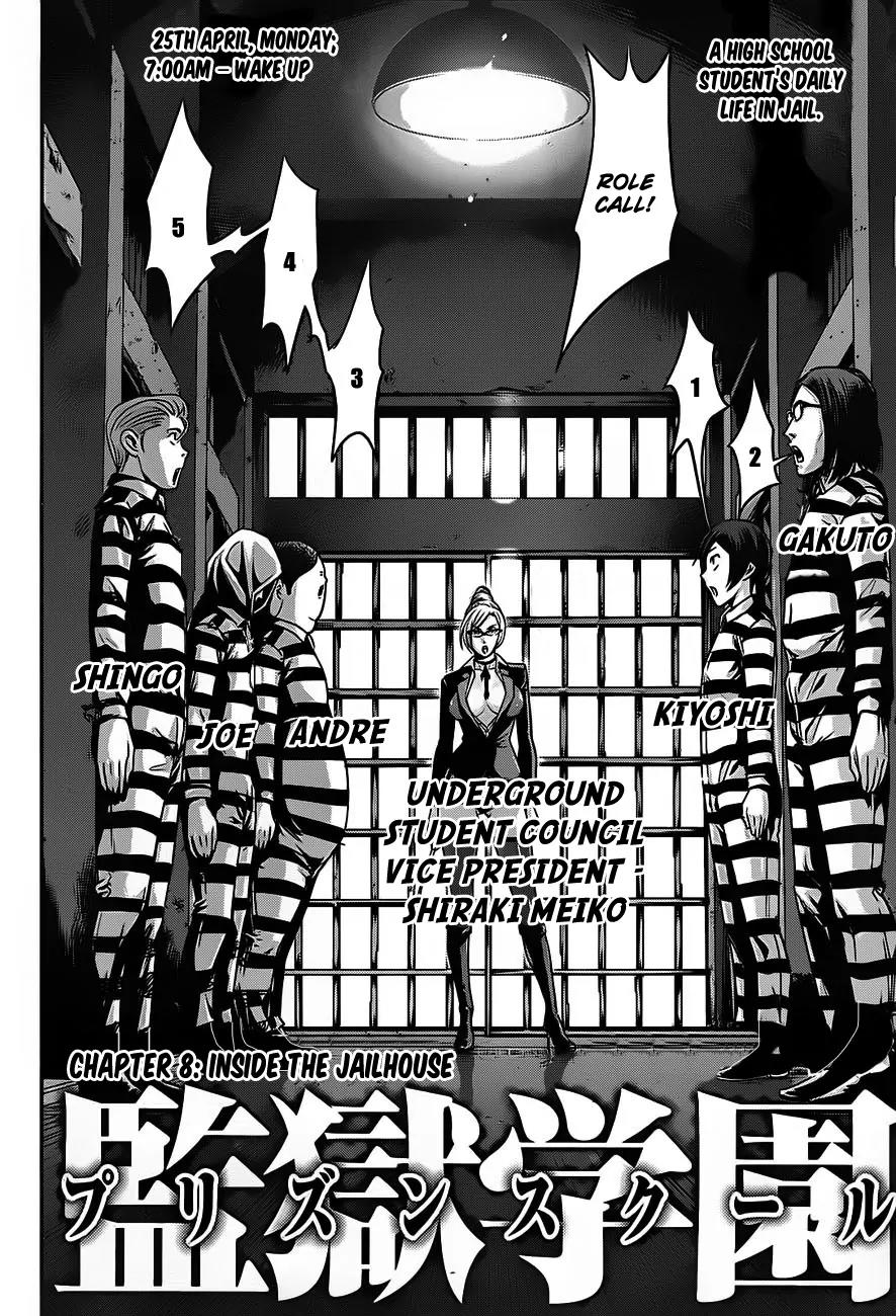 Kangoku Gakuen Chapter 8 page 3 - Chapter 8 : Inside the Jailhouse