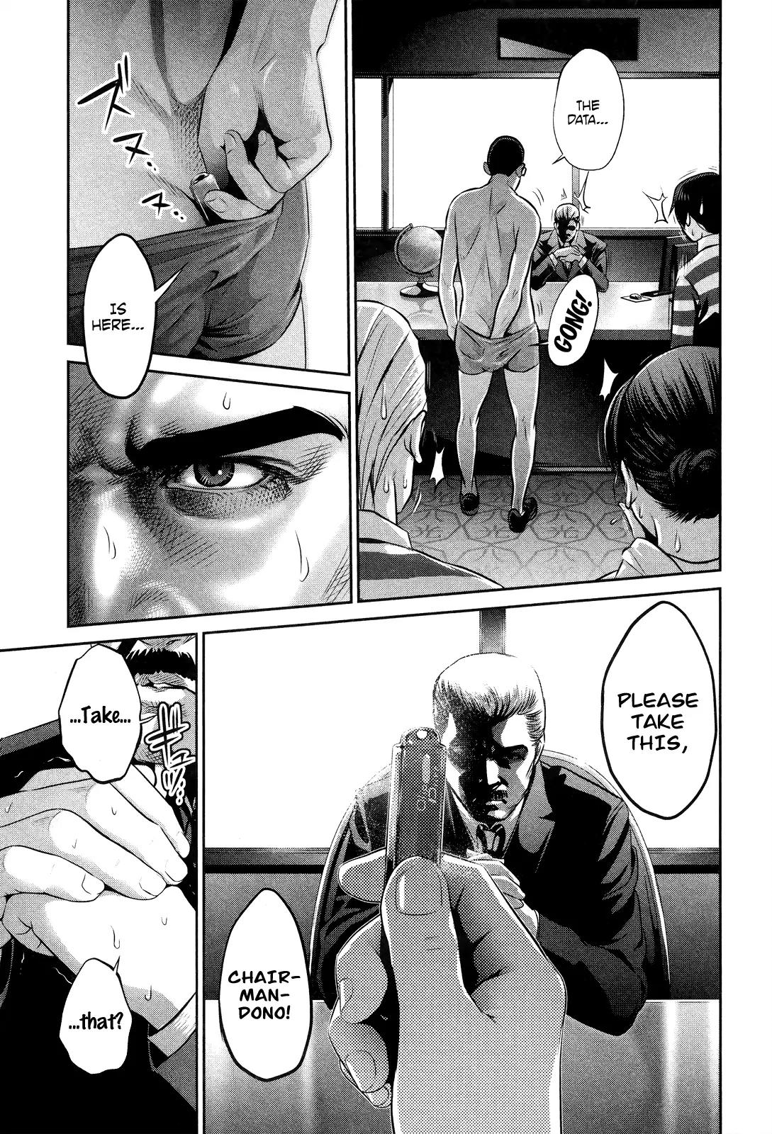 Kangoku Gakuen Chapter 80 page 16 - Chapter 80: The Man in Only Briefs