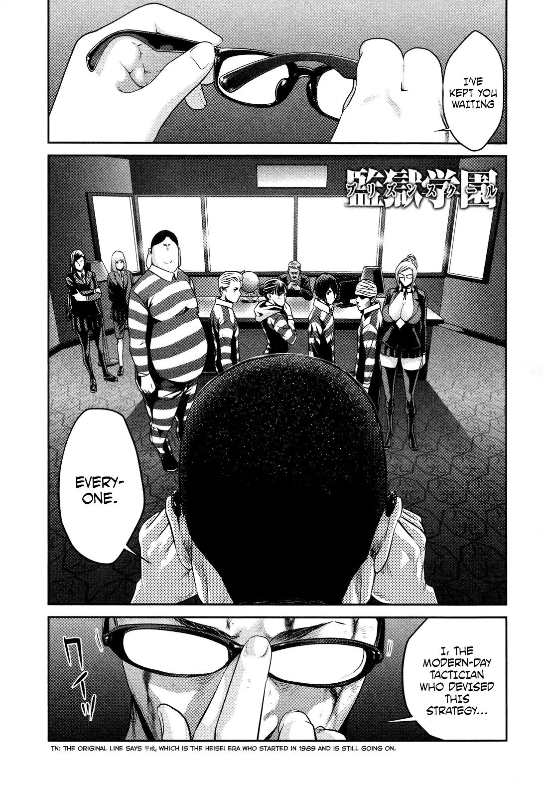 Kangoku Gakuen Chapter 80 page 2 - Chapter 80: The Man in Only Briefs