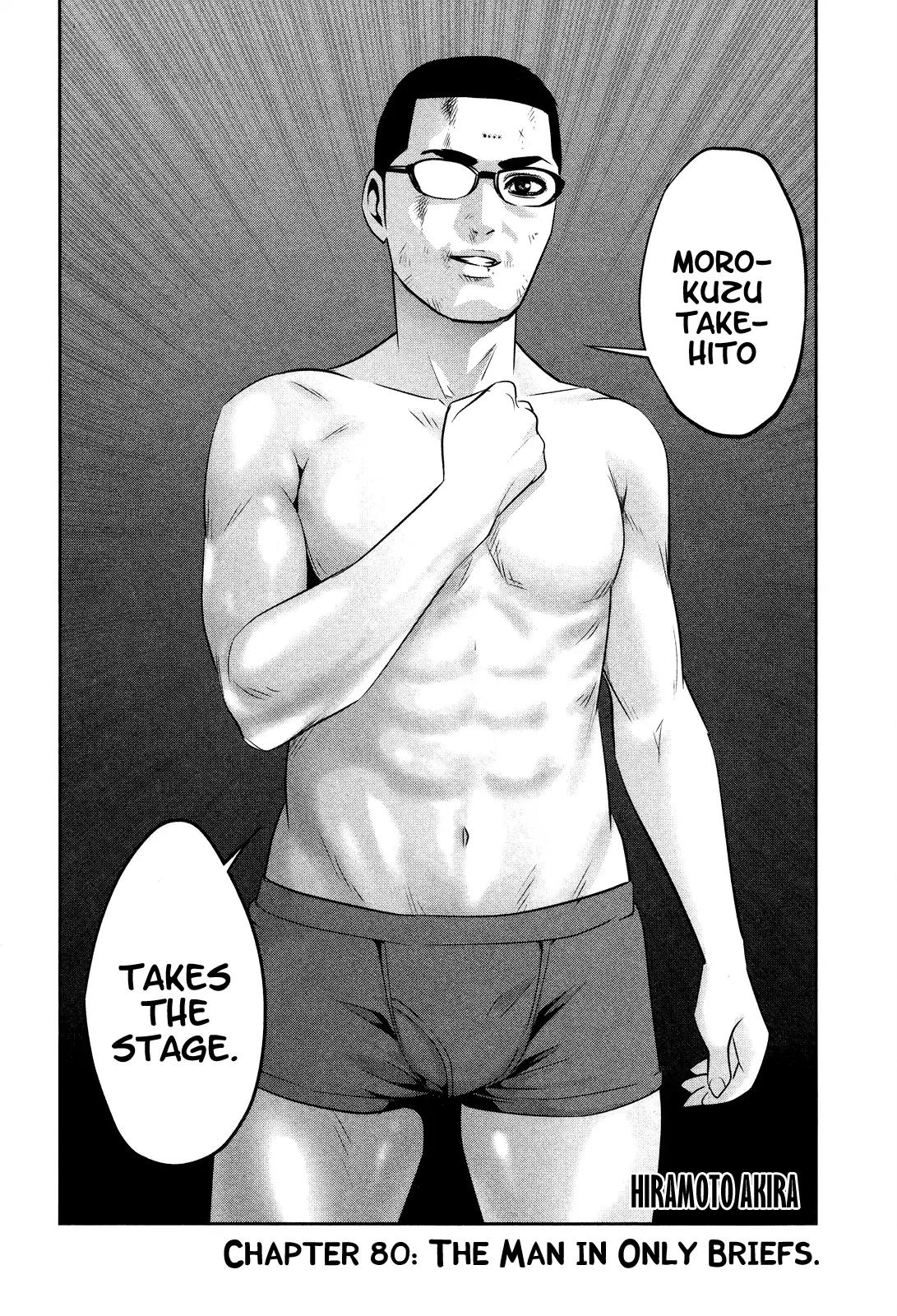 Kangoku Gakuen Chapter 80 page 3 - Chapter 80: The Man in Only Briefs