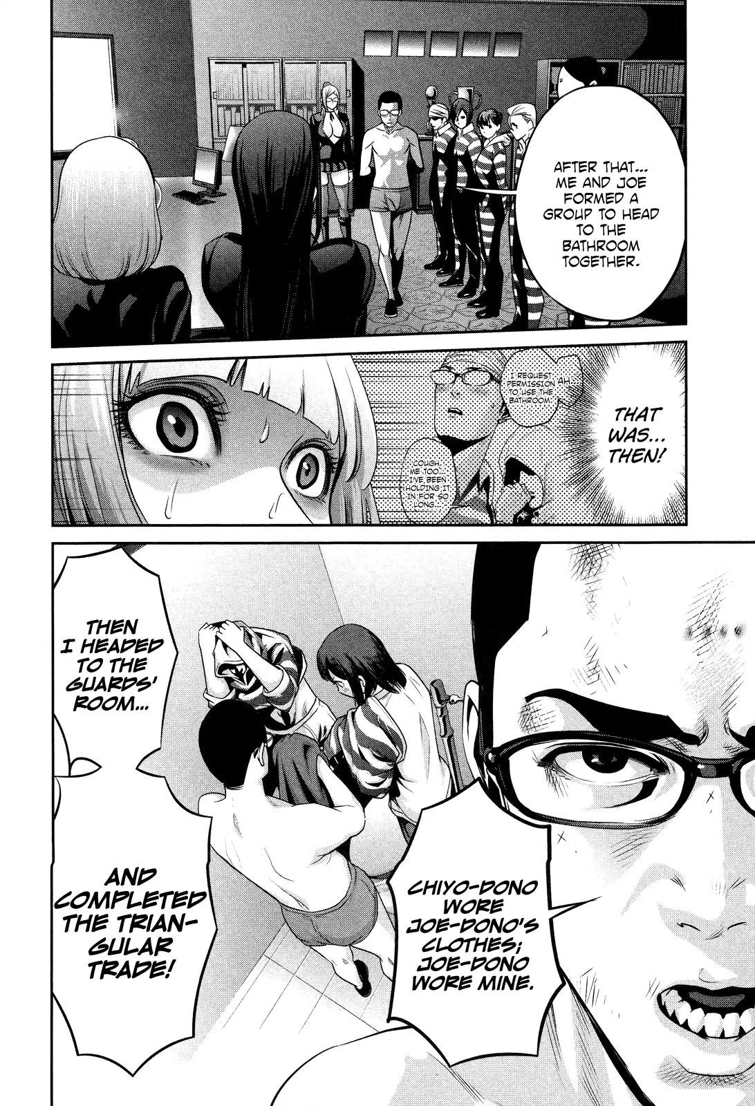 Kangoku Gakuen Chapter 80 page 7 - Chapter 80: The Man in Only Briefs