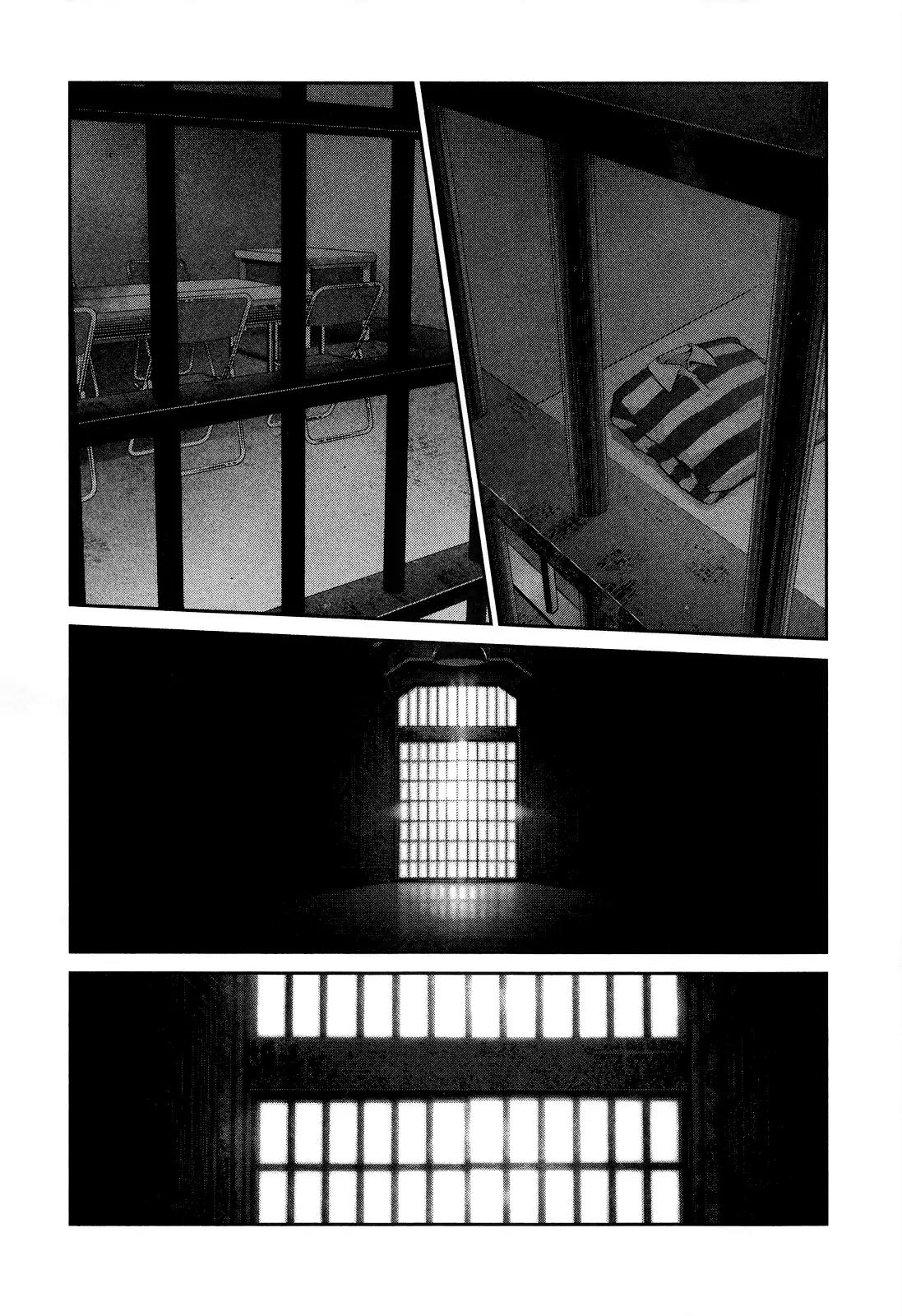 Kangoku Gakuen Chapter 81 page 17 - Chapter 81: Violence and Jailbreak