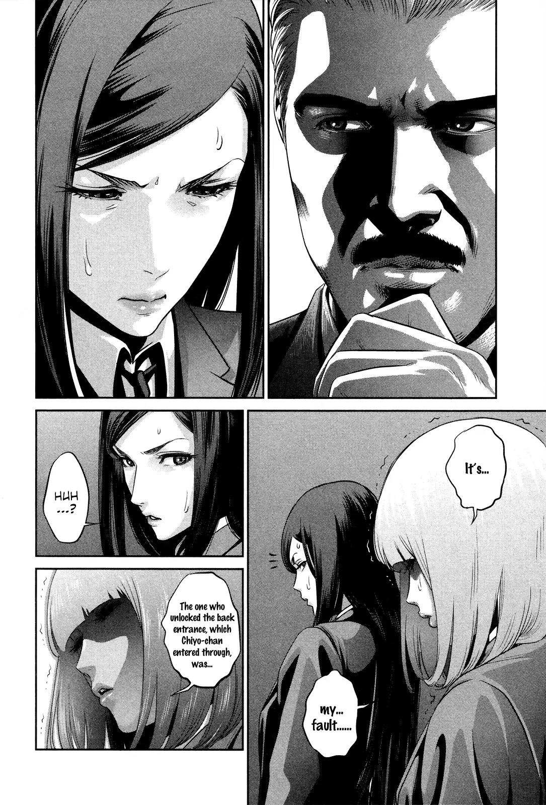 Kangoku Gakuen Chapter 81 page 5 - Chapter 81: Violence and Jailbreak