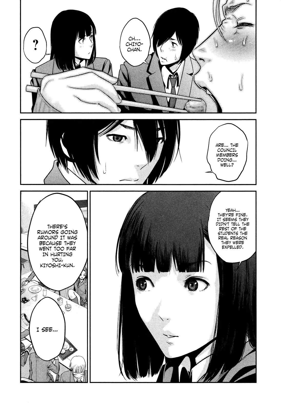 Kangoku Gakuen Chapter 82 page 11 - Chapter 82: Much Ado About Nothing in Love