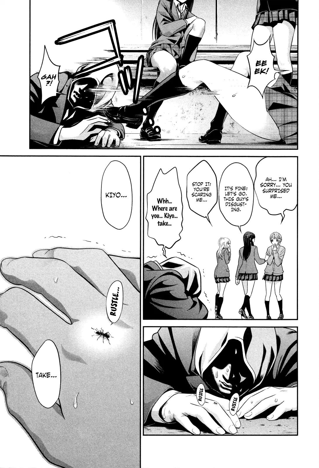 Kangoku Gakuen Chapter 83 page 14 - Chapter 83: Heaven and Hell
