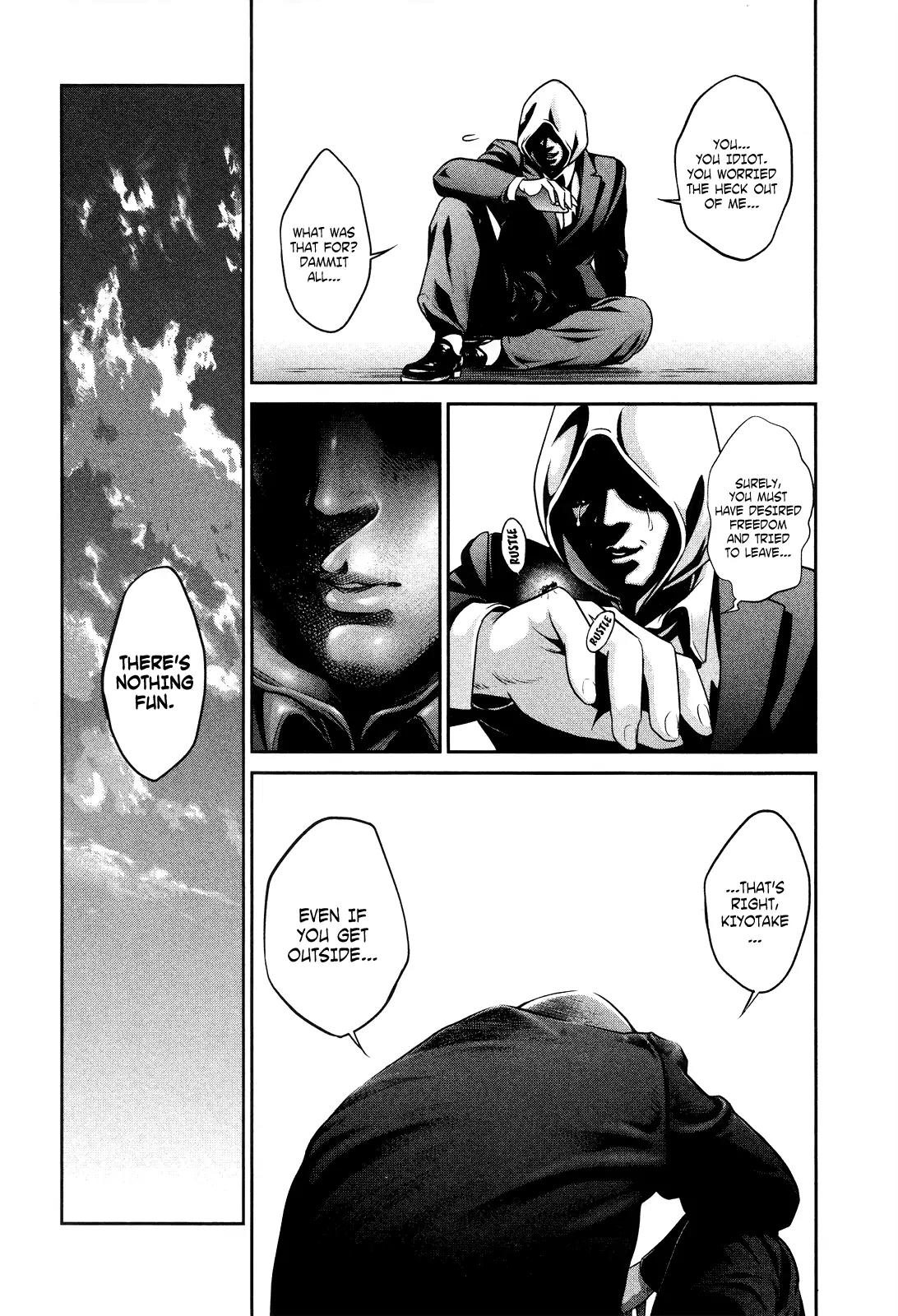 Kangoku Gakuen Chapter 83 page 15 - Chapter 83: Heaven and Hell