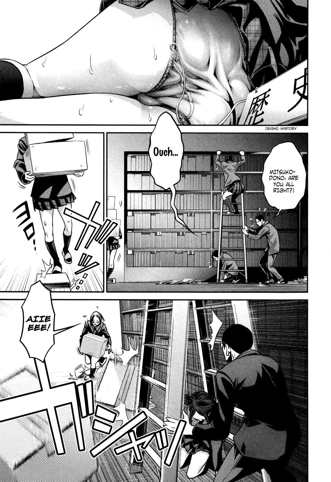 Kangoku Gakuen Chapter 83 page 16 - Chapter 83: Heaven and Hell