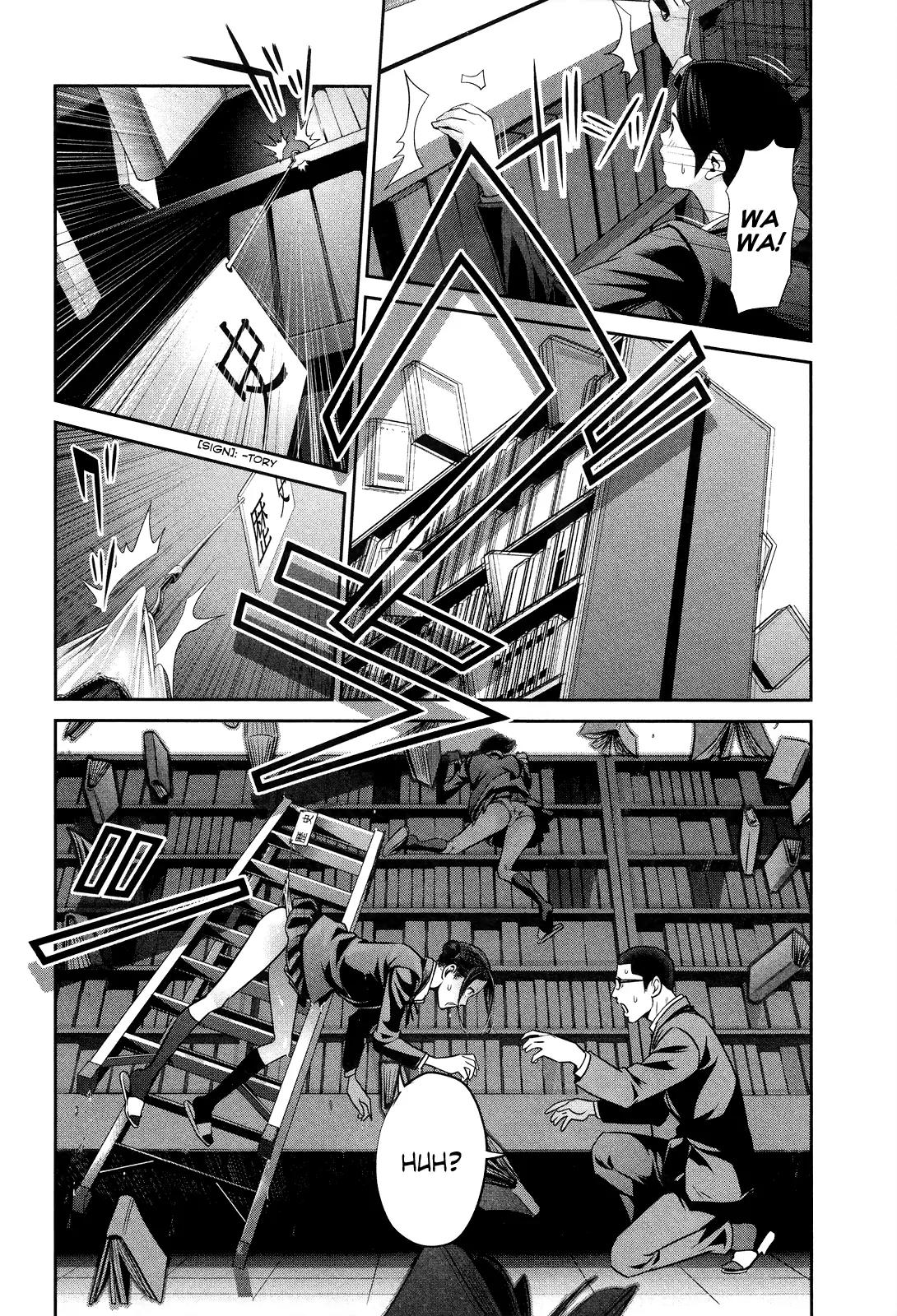Kangoku Gakuen Chapter 83 page 17 - Chapter 83: Heaven and Hell