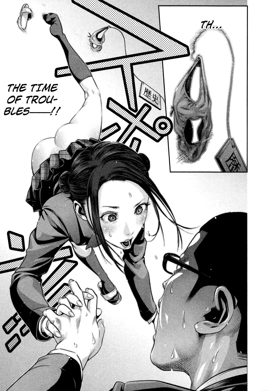 Kangoku Gakuen Chapter 83 page 18 - Chapter 83: Heaven and Hell