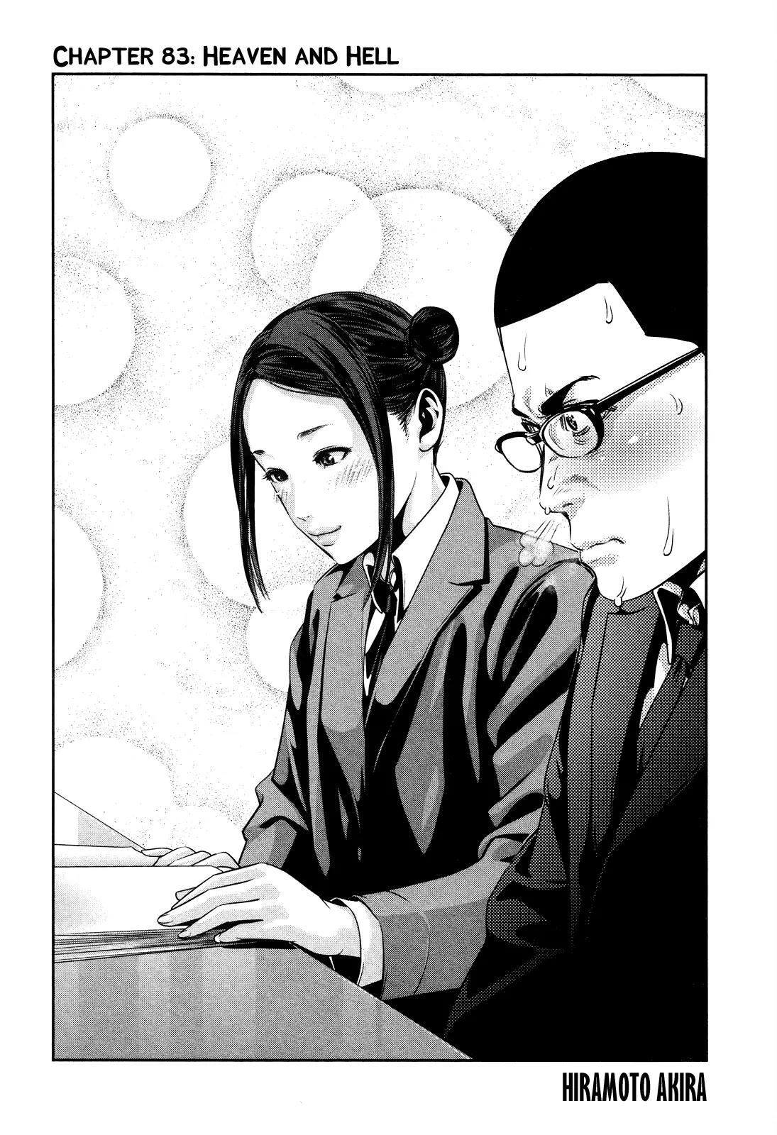 Kangoku Gakuen Chapter 83 page 3 - Chapter 83: Heaven and Hell