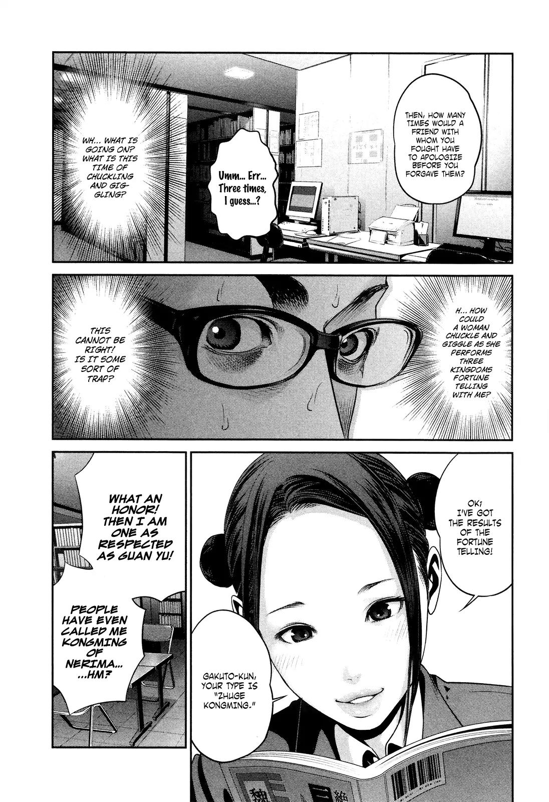 Kangoku Gakuen Chapter 83 page 4 - Chapter 83: Heaven and Hell