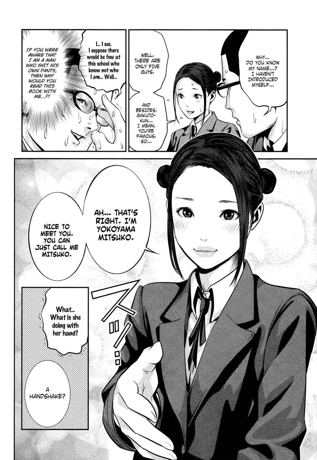 Kangoku Gakuen Chapter 83 page 5 - Chapter 83: Heaven and Hell