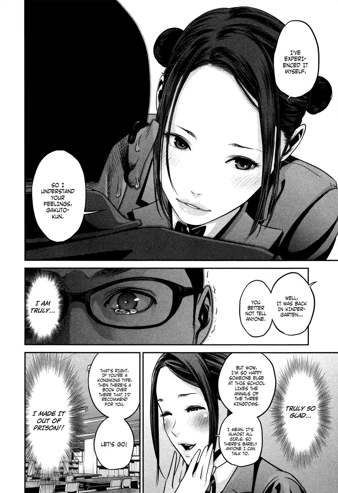 Kangoku Gakuen Chapter 83 page 7 - Chapter 83: Heaven and Hell