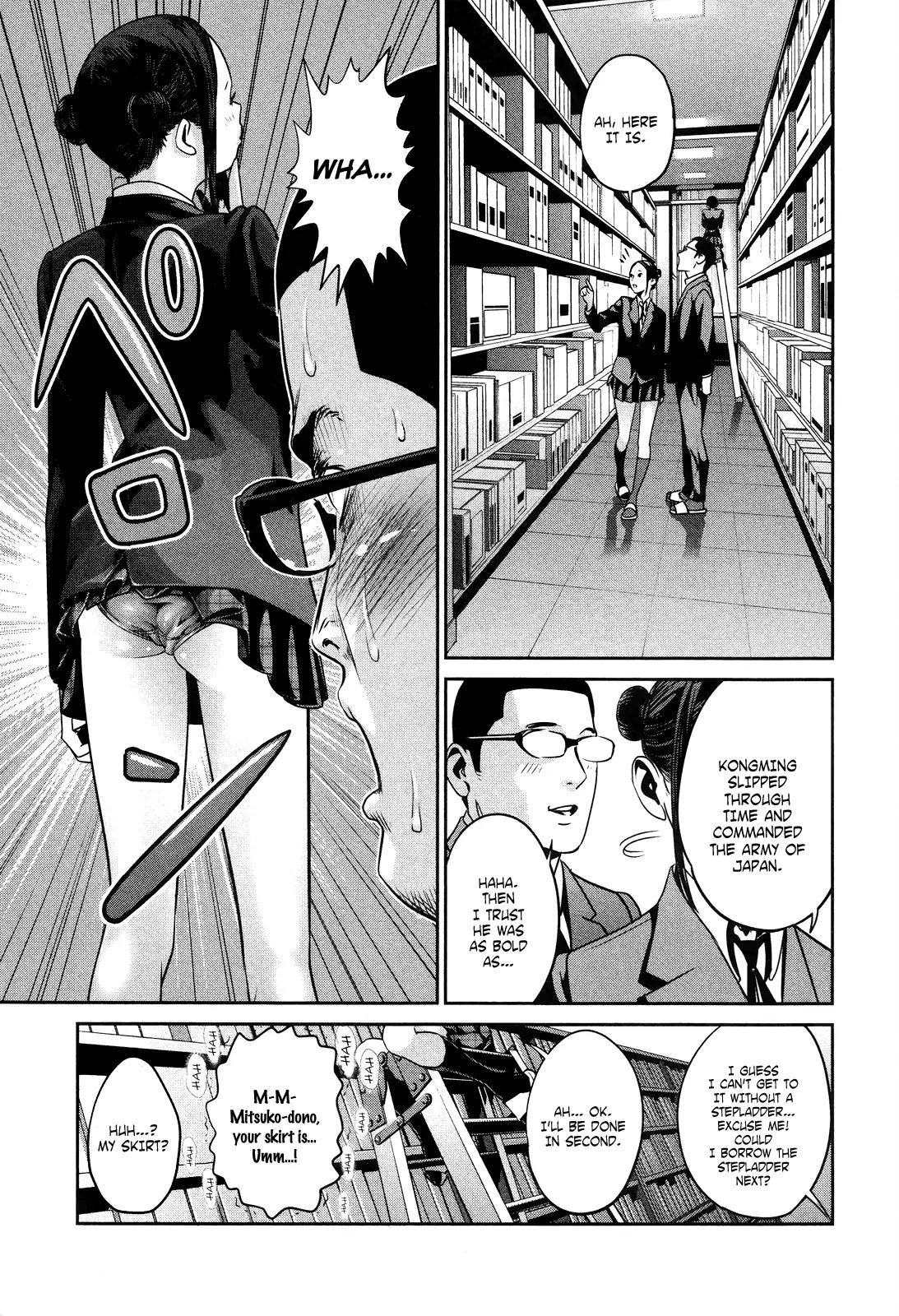 Kangoku Gakuen Chapter 83 page 8 - Chapter 83: Heaven and Hell