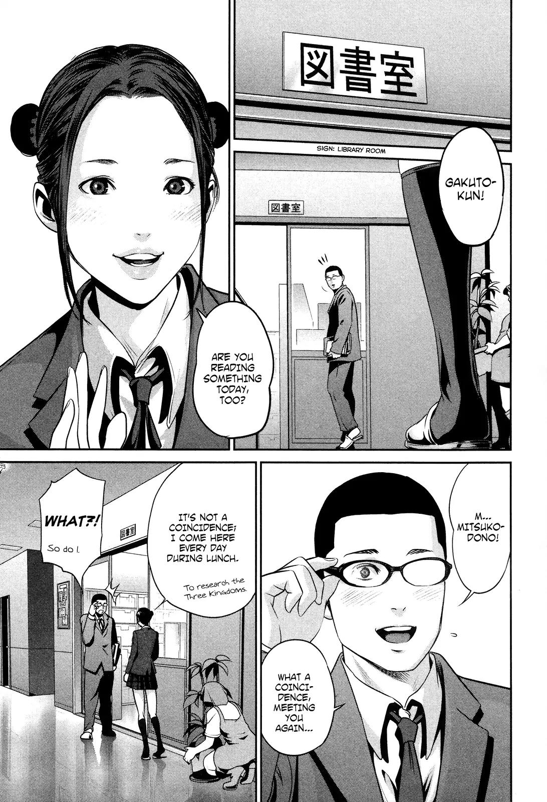 Kangoku Gakuen Chapter 84 page 12 - Chapter 84: A Storm of Love and Hatred