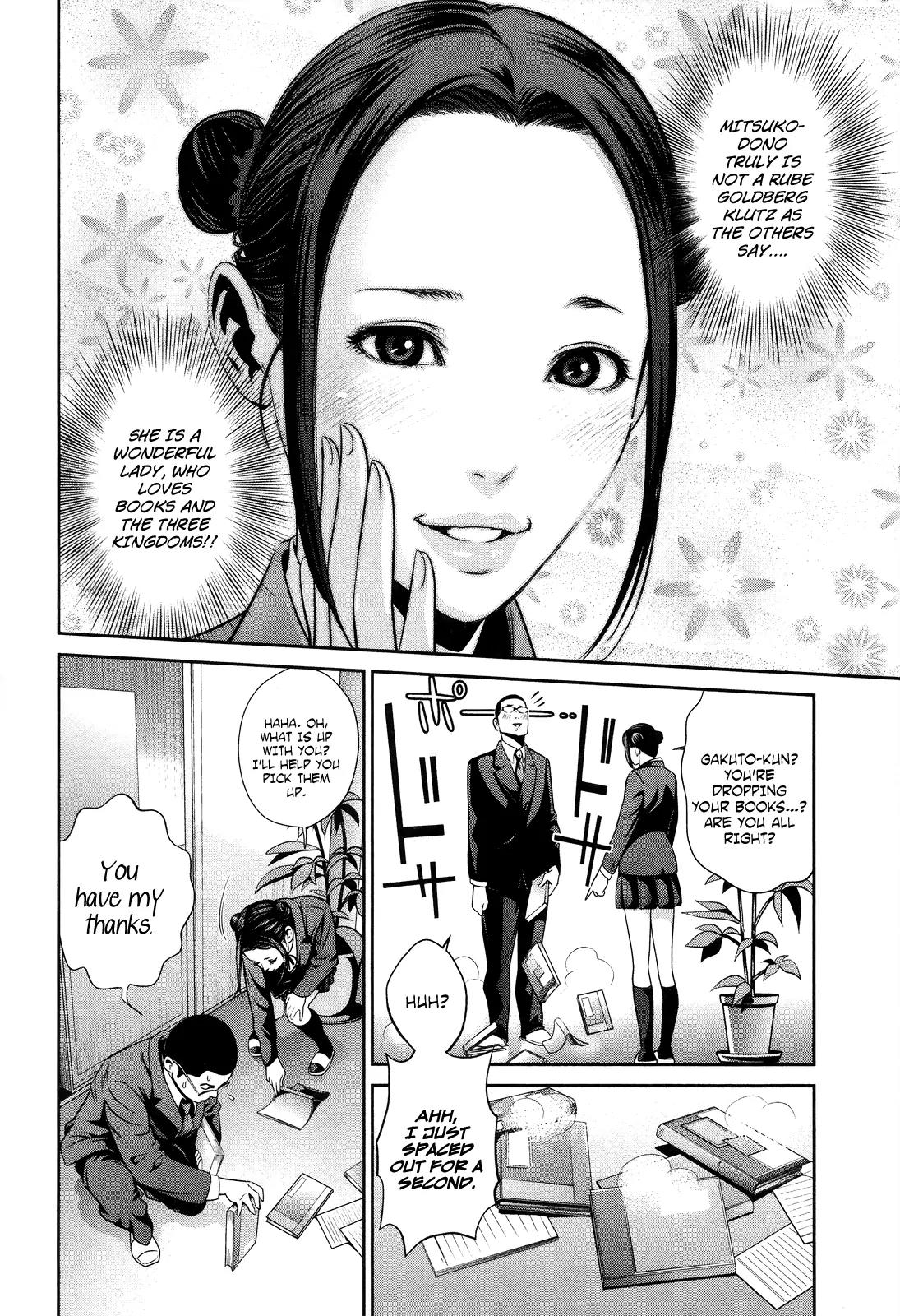 Kangoku Gakuen Chapter 84 page 13 - Chapter 84: A Storm of Love and Hatred