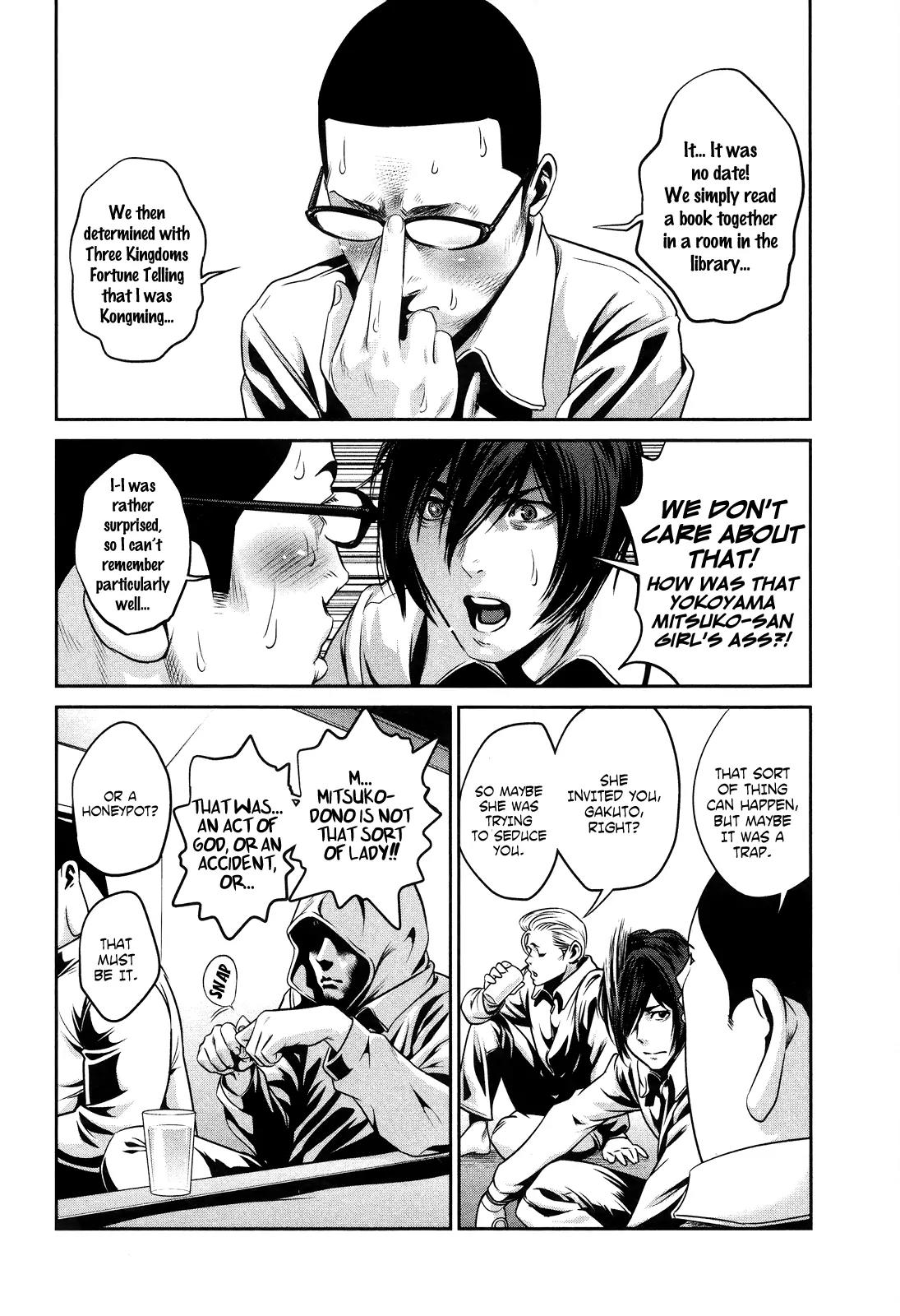 Kangoku Gakuen Chapter 84 page 3 - Chapter 84: A Storm of Love and Hatred