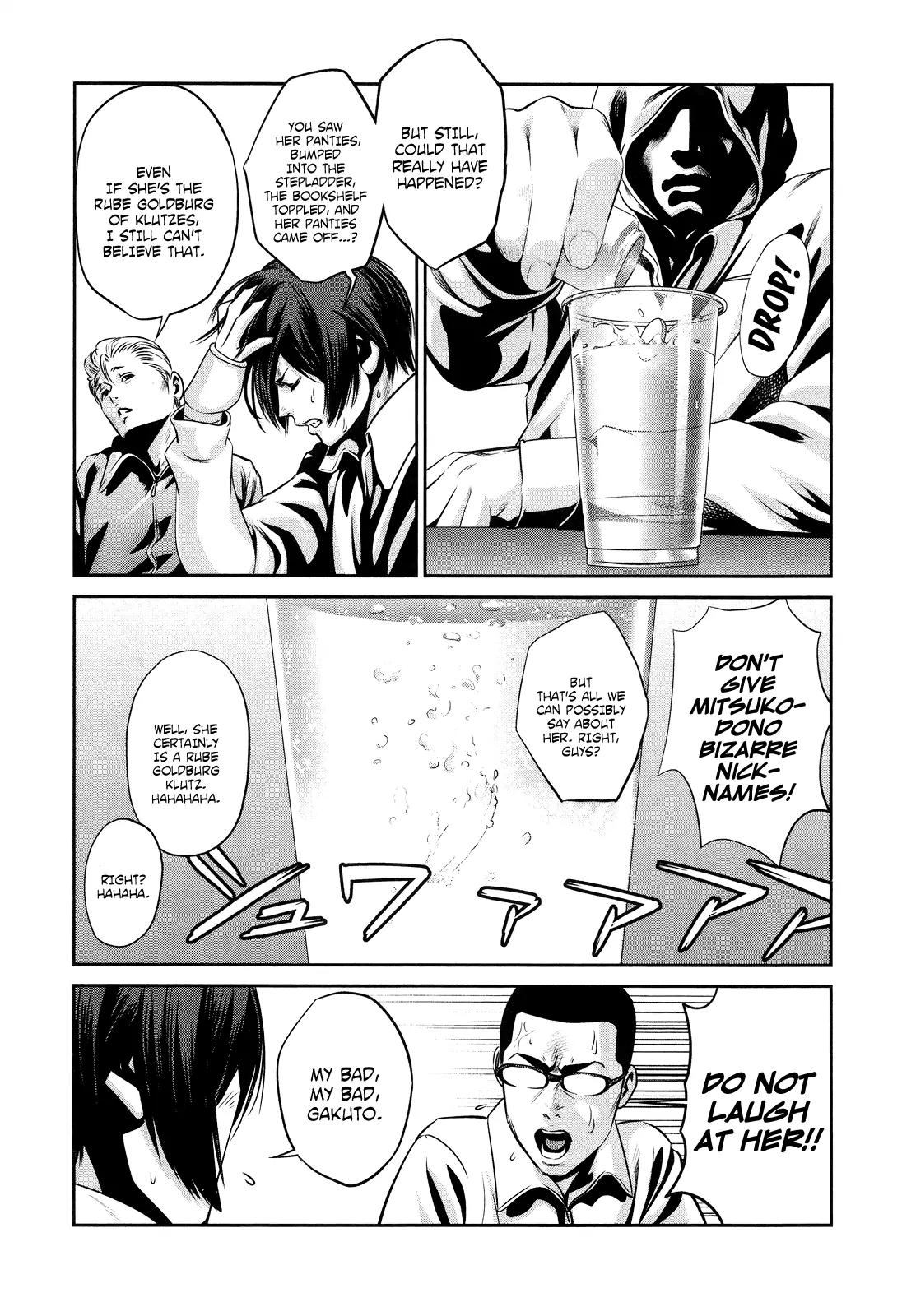 Kangoku Gakuen Chapter 84 page 4 - Chapter 84: A Storm of Love and Hatred