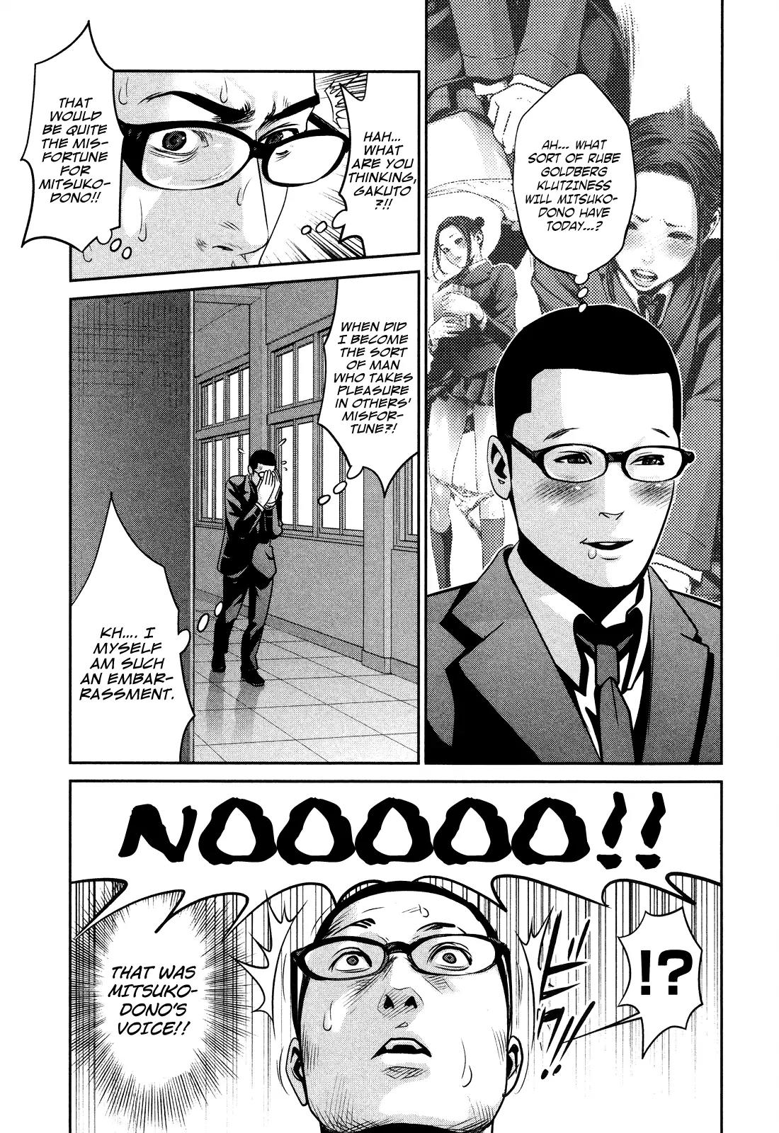 Kangoku Gakuen Chapter 85 page 10 - Chapter 85: Taxi Driver