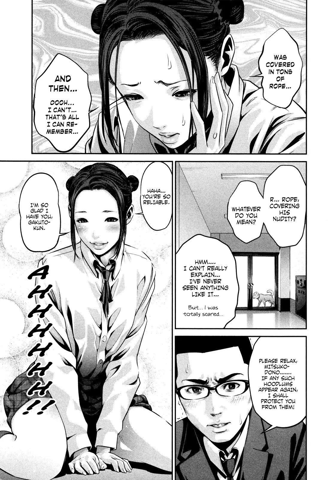 Kangoku Gakuen Chapter 85 page 12 - Chapter 85: Taxi Driver