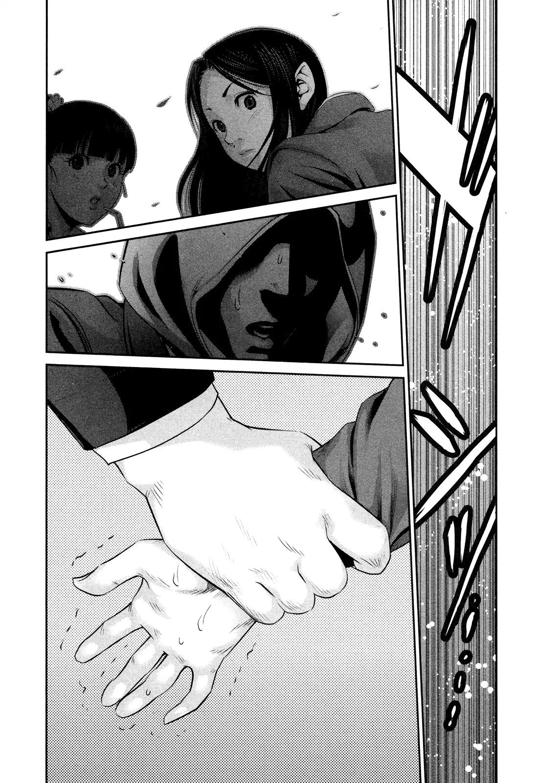 Kangoku Gakuen Chapter 85 page 4 - Chapter 85: Taxi Driver