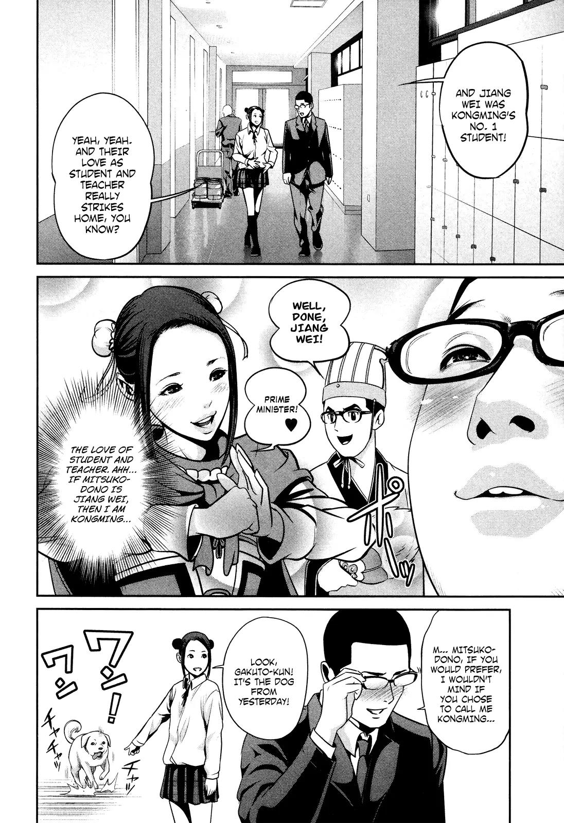 Kangoku Gakuen Chapter 86 page 11 - Chapter 86: Vengeance Is Mine