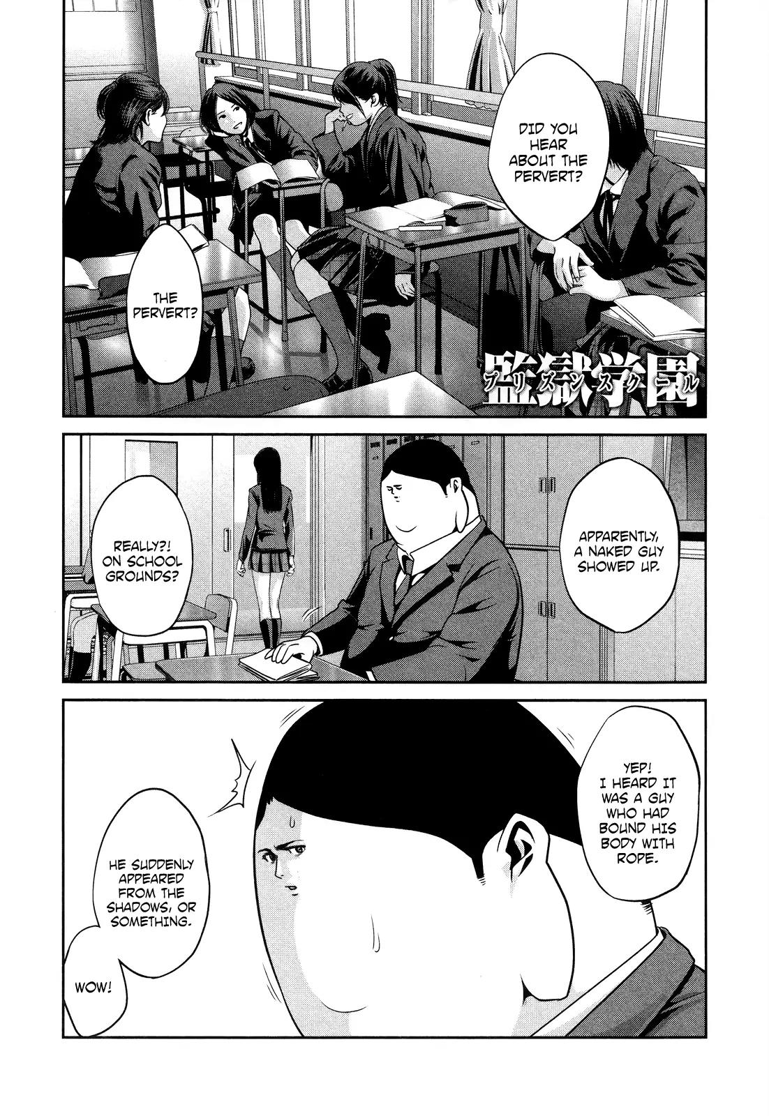 Kangoku Gakuen Chapter 86 page 2 - Chapter 86: Vengeance Is Mine
