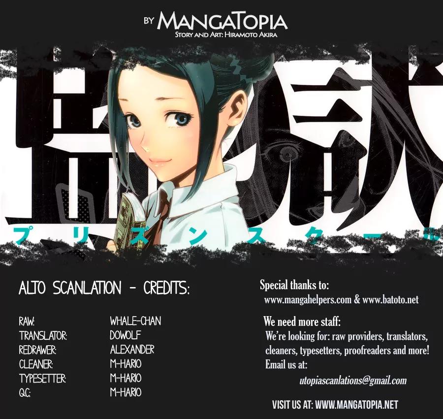 Kangoku Gakuen Chapter 87 page 1 - Chapter 87: Mad Wax