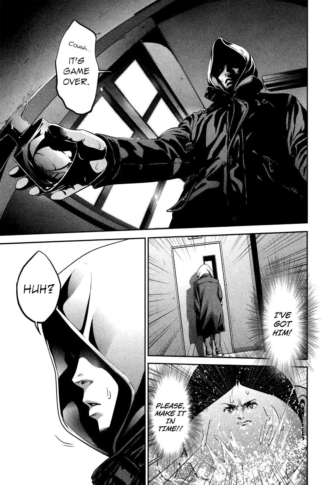Kangoku Gakuen Chapter 87 page 11 - Chapter 87: Mad Wax