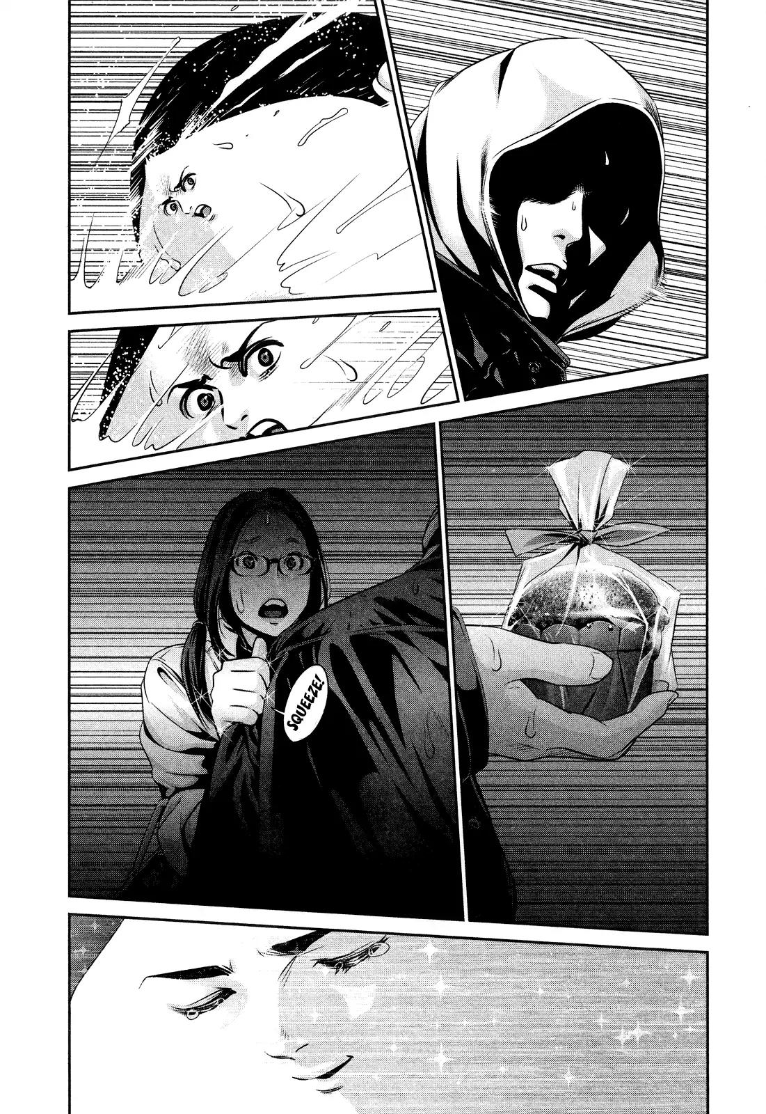 Kangoku Gakuen Chapter 87 page 15 - Chapter 87: Mad Wax