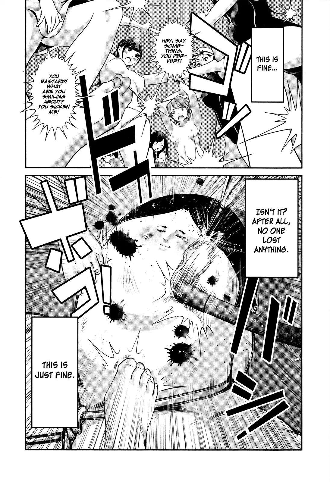 Kangoku Gakuen Chapter 87 page 18 - Chapter 87: Mad Wax