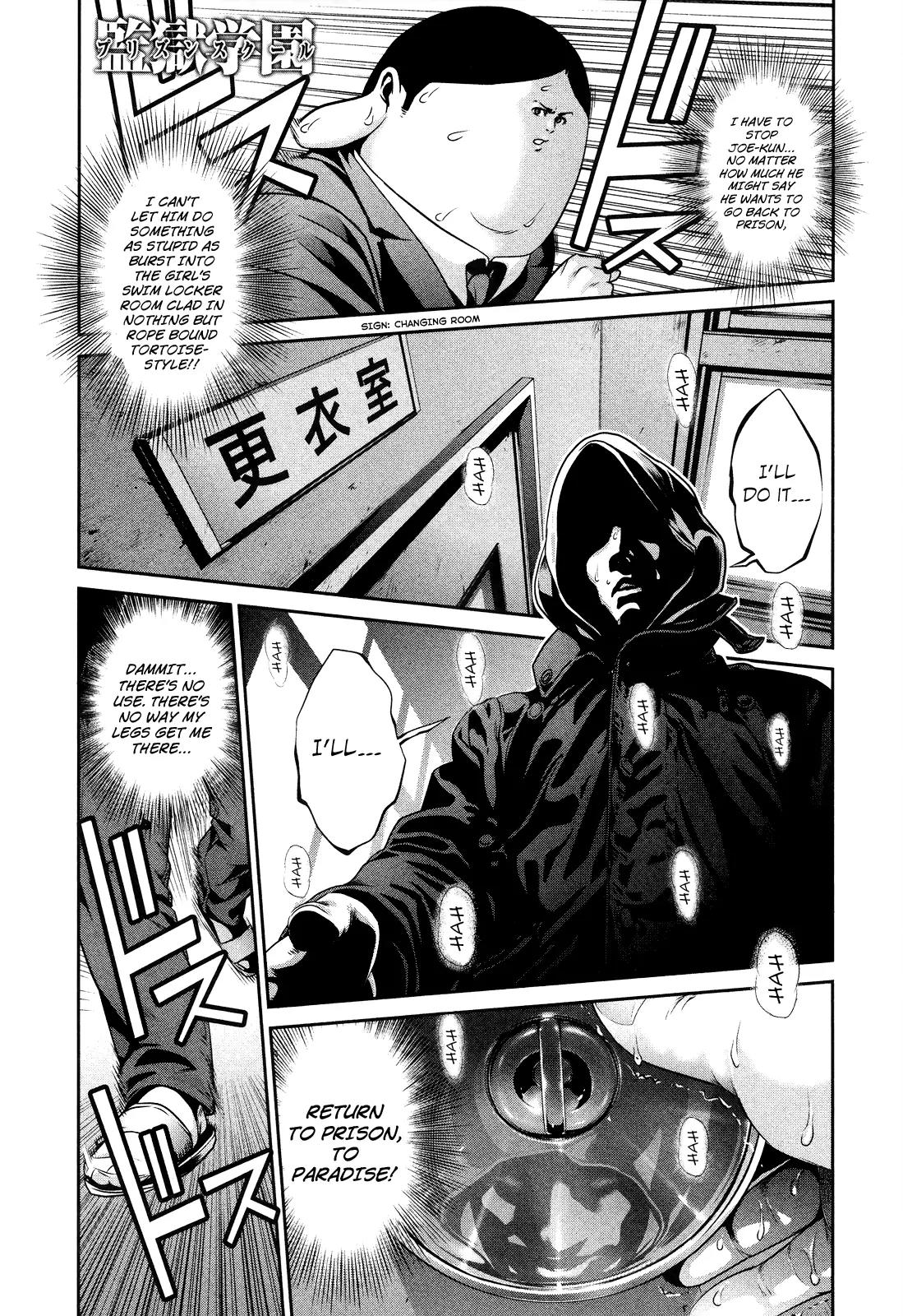 Kangoku Gakuen Chapter 87 page 2 - Chapter 87: Mad Wax