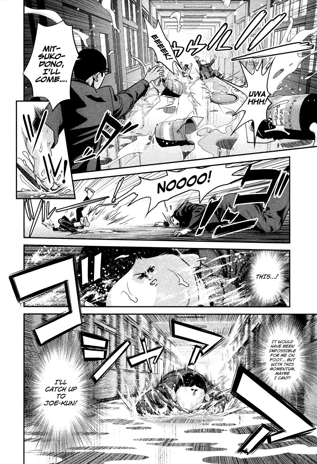 Kangoku Gakuen Chapter 87 page 4 - Chapter 87: Mad Wax