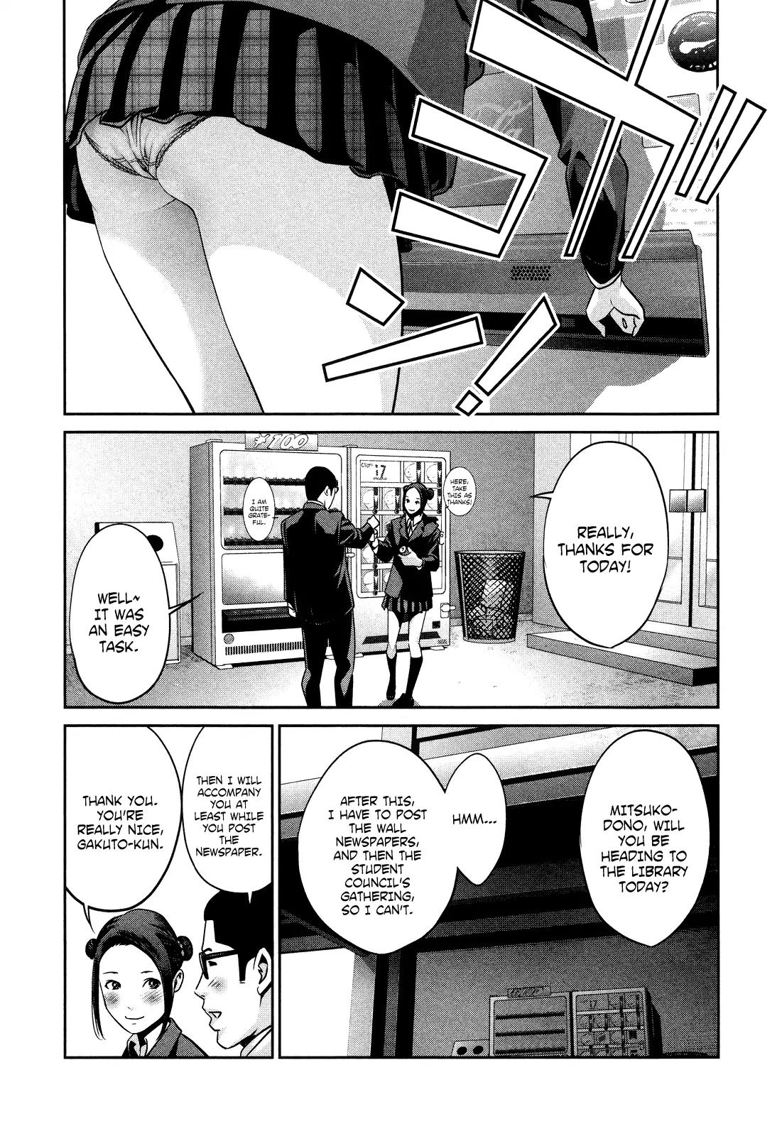 Kangoku Gakuen Chapter 88 page 11 - Chapter 88: The Girl Can't Help It