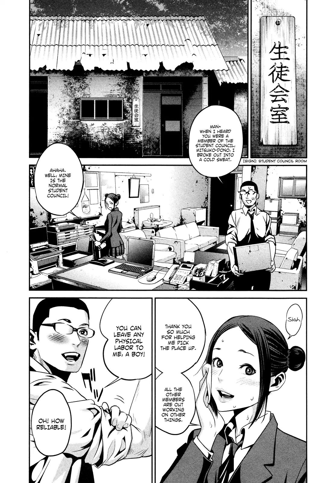Kangoku Gakuen Chapter 88 page 8 - Chapter 88: The Girl Can't Help It