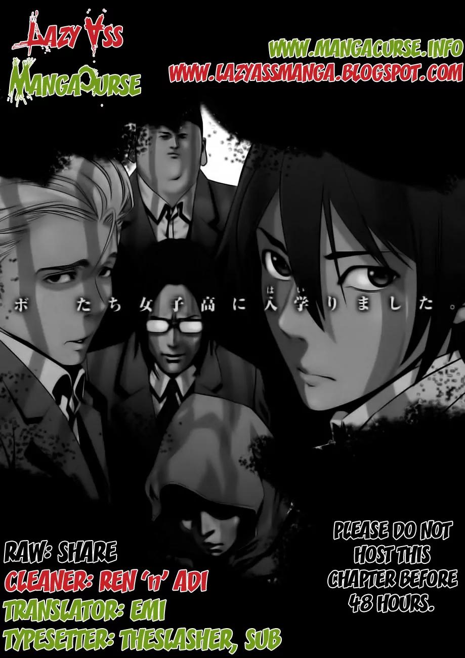 Kangoku Gakuen Chapter 9 page 1 - Chapter 9: He Who Knew Too Much