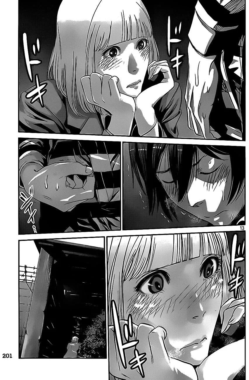 Kangoku Gakuen Chapter 9 page 14 - Chapter 9: He Who Knew Too Much