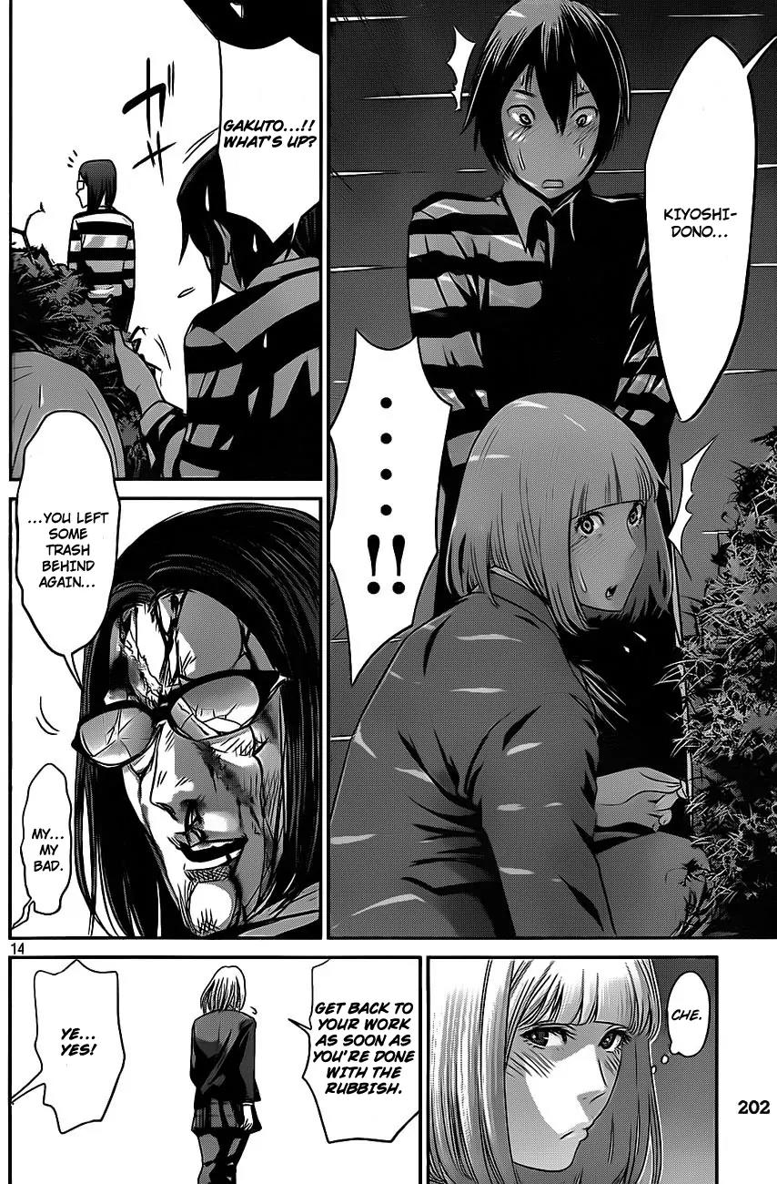 Kangoku Gakuen Chapter 9 page 15 - Chapter 9: He Who Knew Too Much