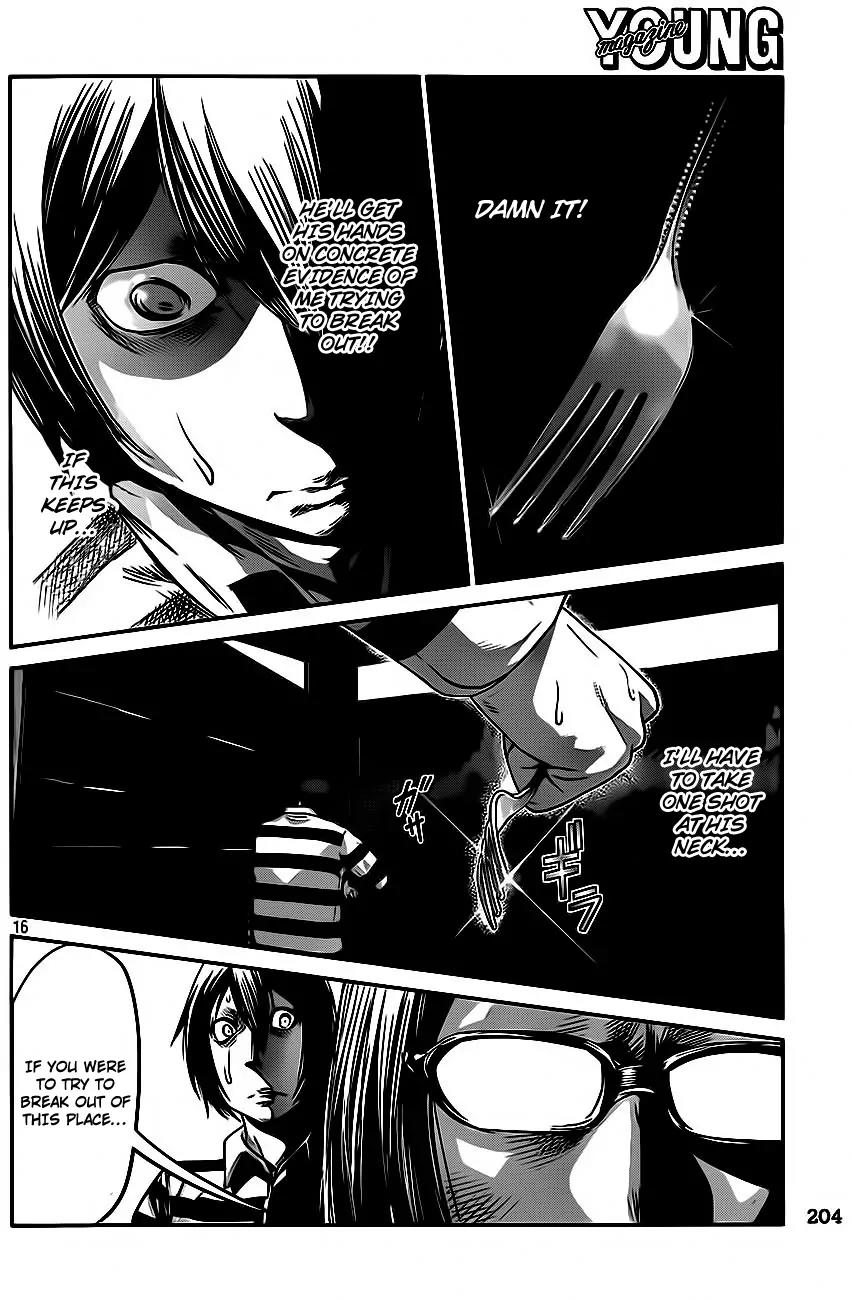 Kangoku Gakuen Chapter 9 page 17 - Chapter 9: He Who Knew Too Much