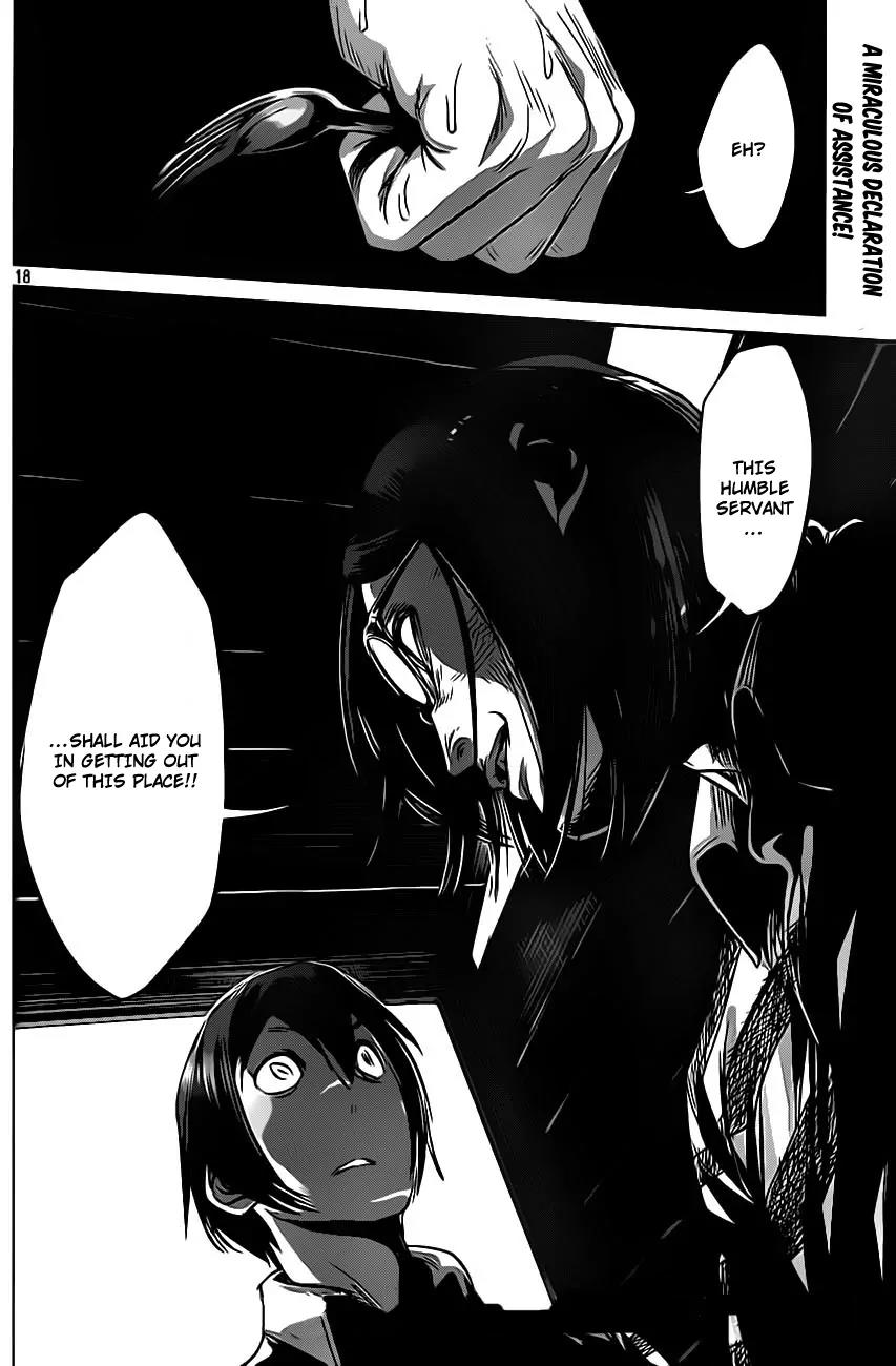 Kangoku Gakuen Chapter 9 page 19 - Chapter 9: He Who Knew Too Much
