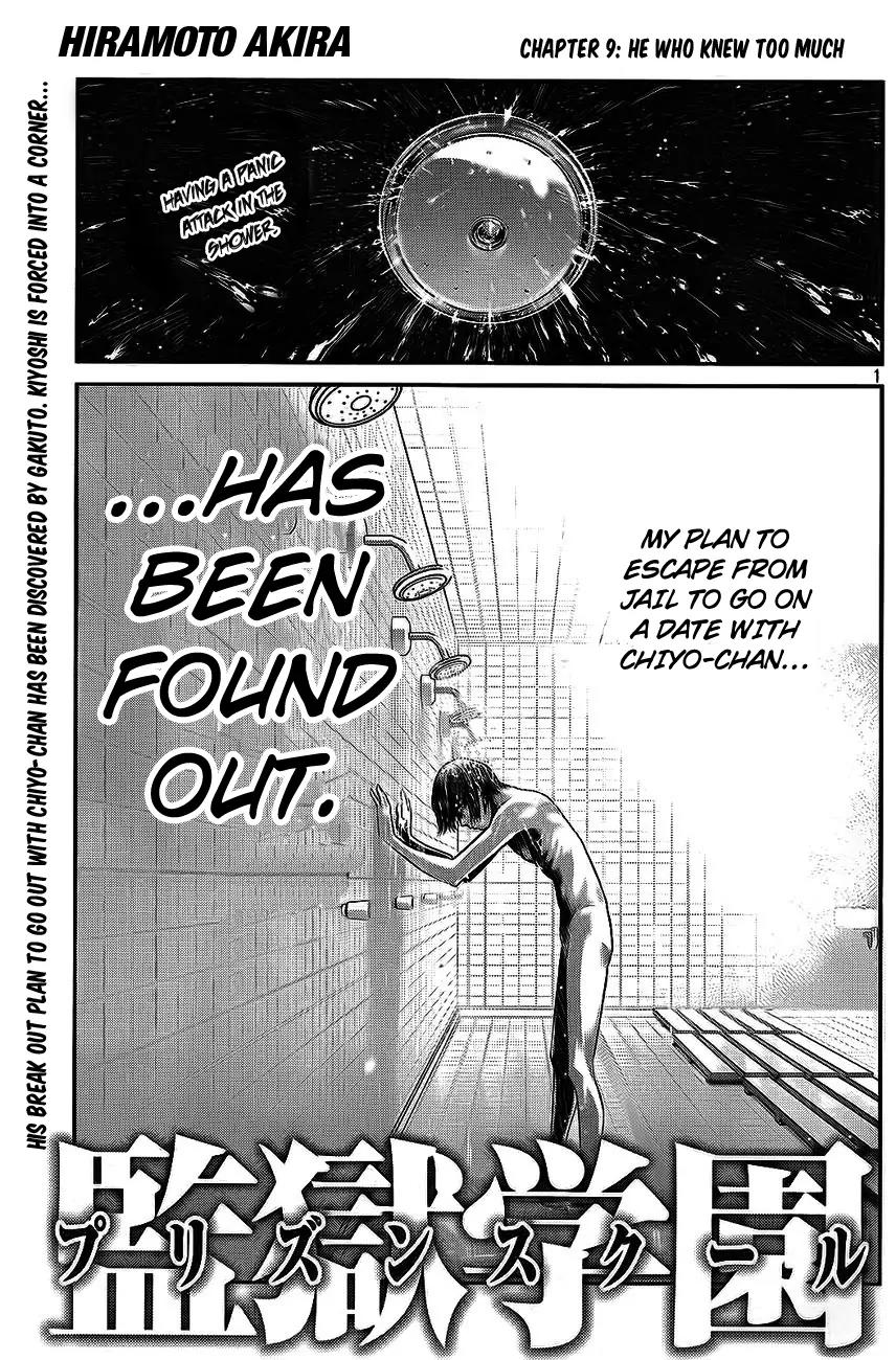 Kangoku Gakuen Chapter 9 page 2 - Chapter 9: He Who Knew Too Much