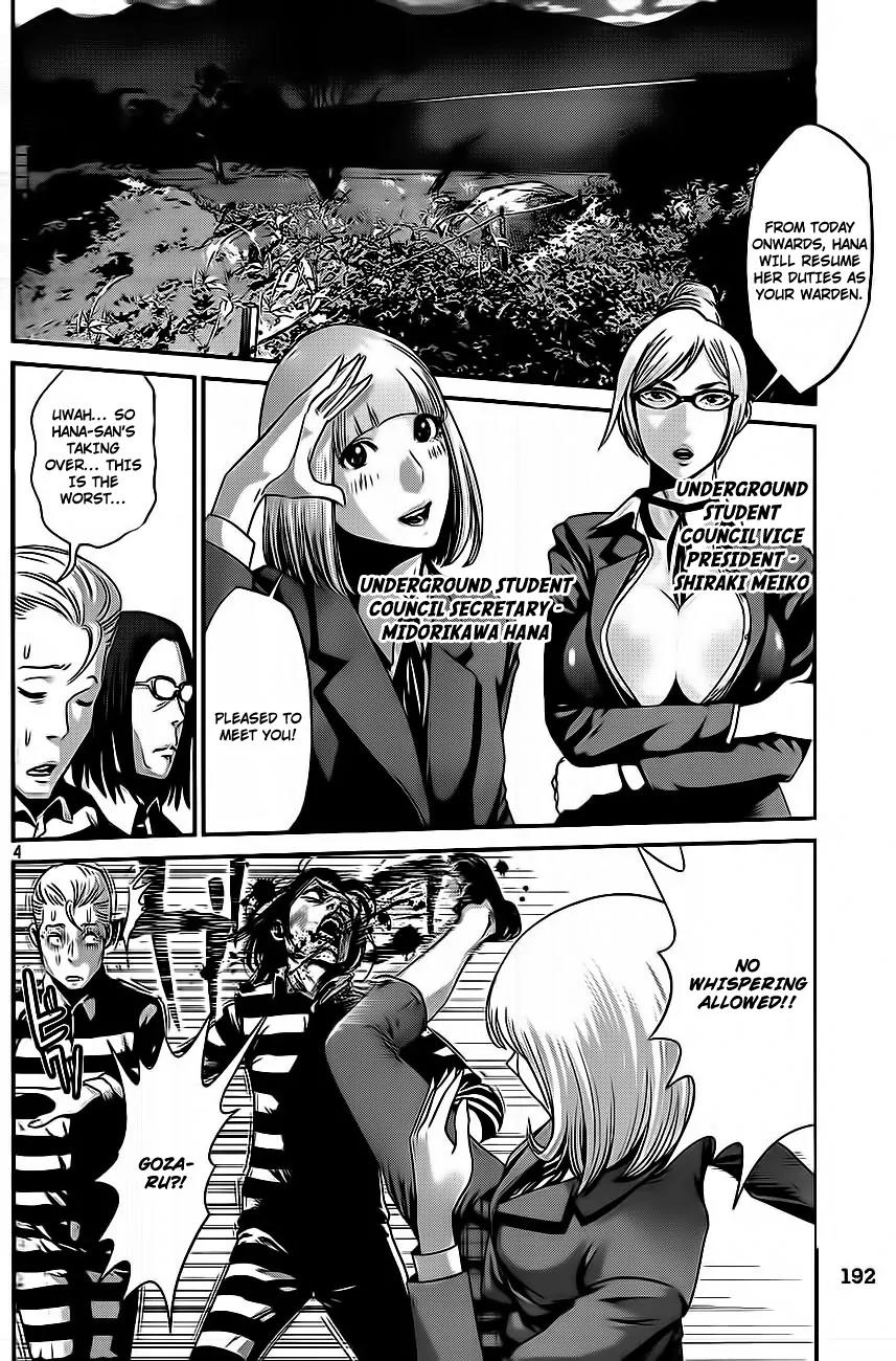 Kangoku Gakuen Chapter 9 page 5 - Chapter 9: He Who Knew Too Much