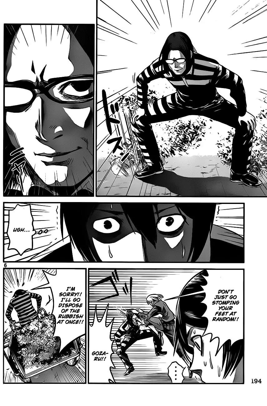Kangoku Gakuen Chapter 9 page 7 - Chapter 9: He Who Knew Too Much