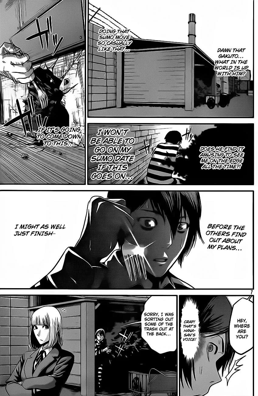 Kangoku Gakuen Chapter 9 page 8 - Chapter 9: He Who Knew Too Much