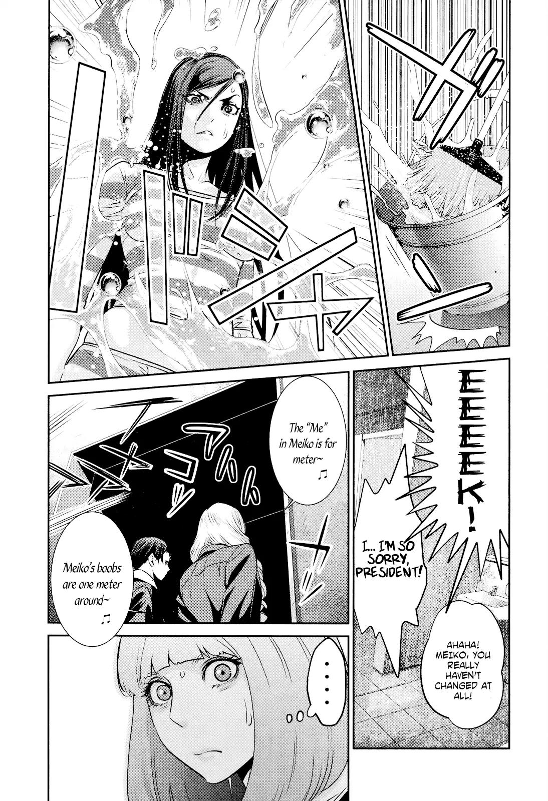 Kangoku Gakuen Chapter 91 page 14 - Chapter 91: I Can Hear the Song of the Student Council President