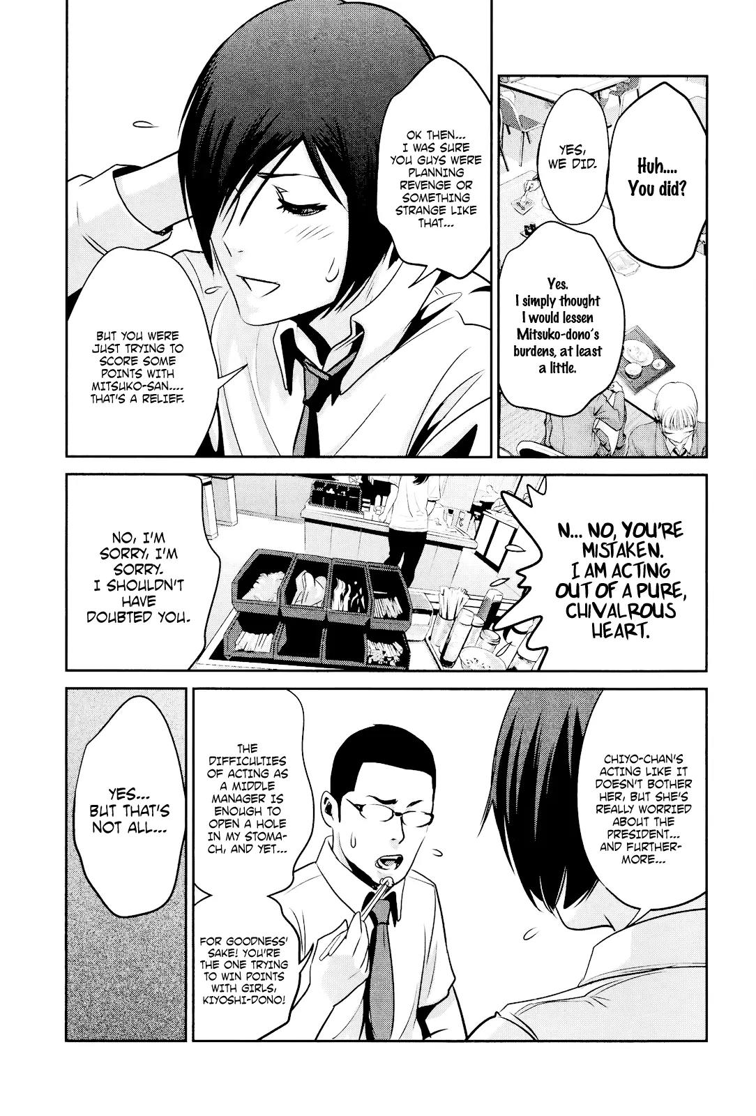 Kangoku Gakuen Chapter 92 page 12 - Chapter 92: Shall We Guard?