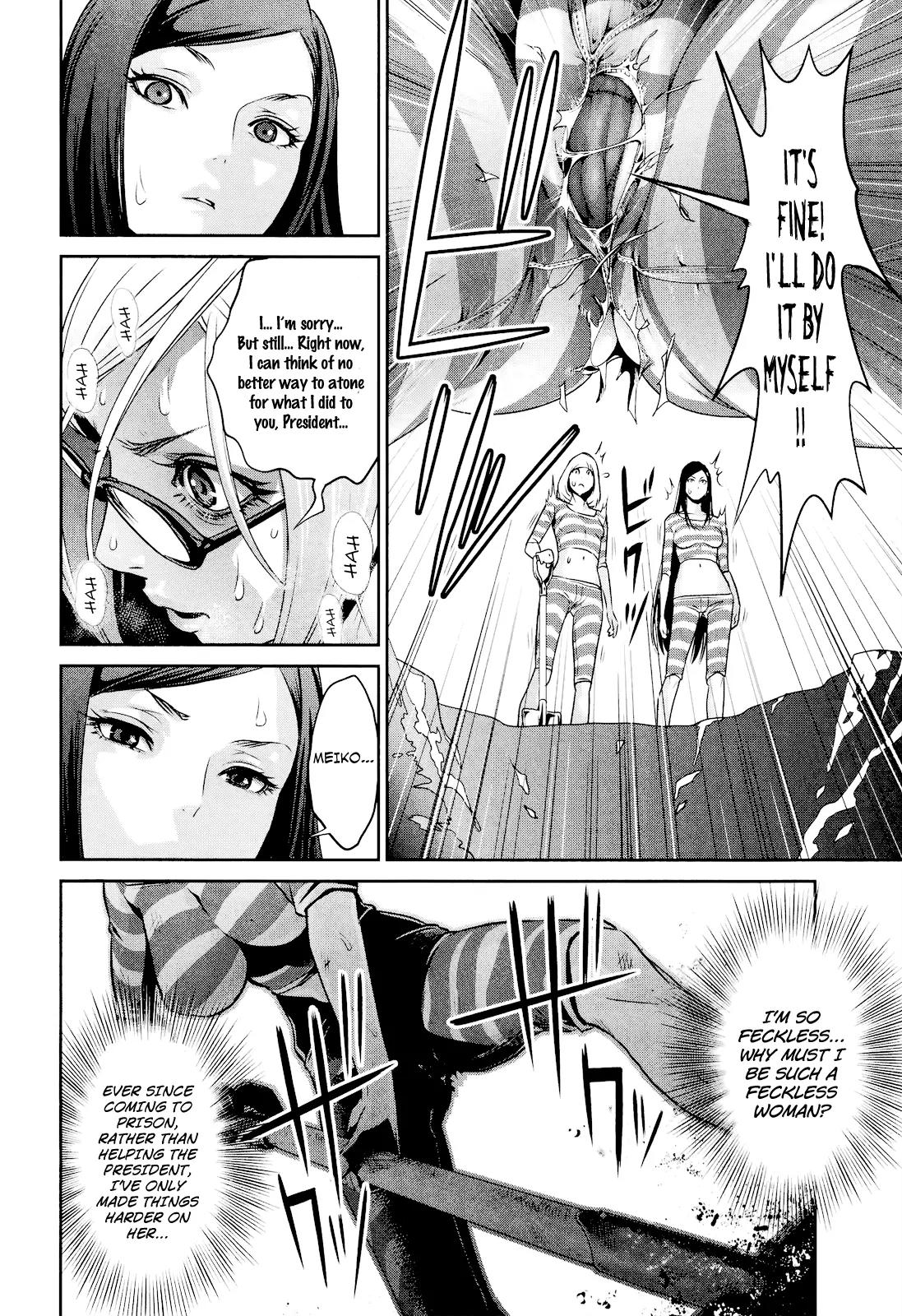 Kangoku Gakuen Chapter 92 page 7 - Chapter 92: Shall We Guard?