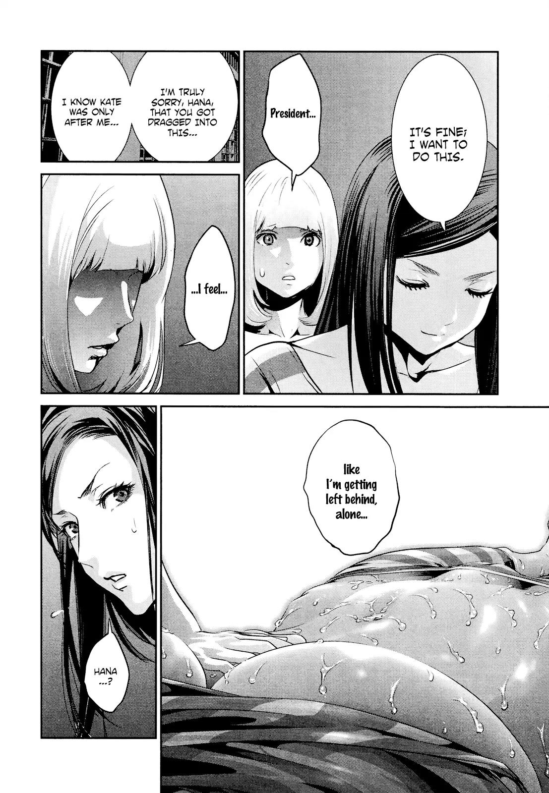Kangoku Gakuen Chapter 97 page 17 - Chapter 97: Life is Beautiful